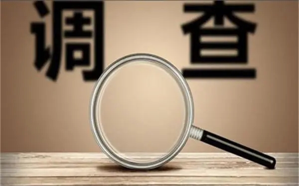 「安丘市私人调查」证据具备的特性