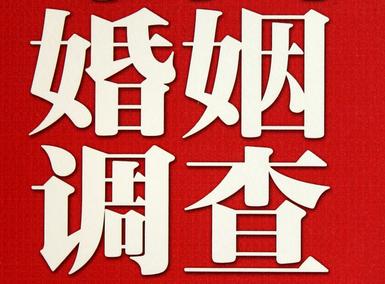  安丘市私人调查给你挽回婚姻的忠告