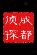 安丘市取证公司具备哪些服务